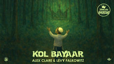 Kol Bayaar | Alex Clare & Levy Falkowitz
