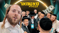 וועלווא פון ארץ ישראל באזוכט ביי די זה מזה עקספאו אין אמעריקע Velvl by the Expo in America