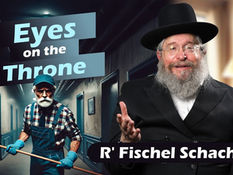 Eyes on the Throne | Rabbi Fischel Schachter