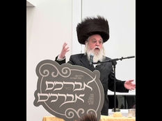 פין א חלום צו א פלאן