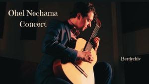 David Frankel - A Mother's Heart (Yom Tov Ehrlich)