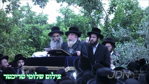 האדמו"ר מראחמיסטריווקא ביי ברכת אילנות