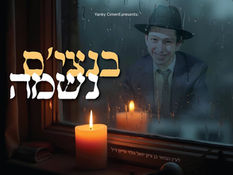 Bentsi's Neshama - Hershi Rottenberg, Shragy Kluger, Avi Fogel, Shloimi Meisler, Zamru Choir