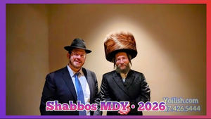 R’ Aharon Weinberg Reflects on Shabbos MDY | Shabbos Achdus