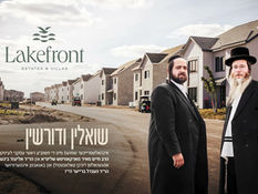 All Your Lakefront Questions Answered - The Perlowitz Show