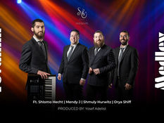 Yevanim Medley feat. Shmuly Hurwitz, Orya Schiff, Mendy J & Yosef Adelist