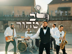 חדש!! להקת לב טהור- במחרוזת חתונות מעיפה!