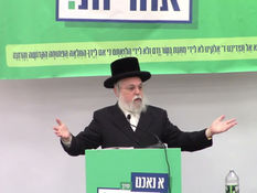 א יודישע לעיבען מיט אחריות, באבוב 45