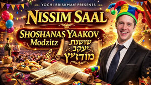 Nissim Saal - Shoshanas Yaakov Modzitz | נסים סאאל - שושנת יעקב מודז'יץ