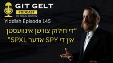 Yiddish Episode 145: SPY vs SPXL – Which Is Better for Long-Term Investing?