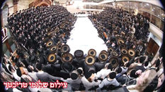 שמחת הפארשפיל פון אן אייניקל פון האדמו"ר מדושינסקיא