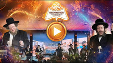 מעמד סיום המשניות - ת''ת חיי עולם ציריך | Full: 𝐌𝐢𝐬𝐡𝐧𝐚𝐭𝐡𝐨𝐧 Talmud Torah Chayei Olam in Zürich - 2025