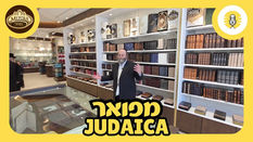 Grand Opening! Mefoar in Monsey! מפואר דזשודעיקא - The Perlowitz Show