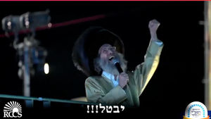 דברי הרה"צ רבי אלימלך בידערמאן שליט"א, במעמד הדלקה ל"ג בעומר תשפ"ה באתרא קדישא מירון