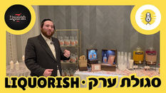 Liquorish - סגולת ערק - The Perlowitz Show