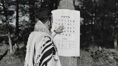 אלף בית - Chilly Wagschal