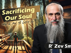 Sacrificing Our Soul | Rabbi Zev Smith