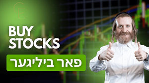 What Is a Cash-Secured Put? Buy Stocks for Less (Yiddish)