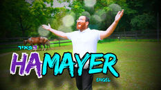 HaMayer - המאיר | Mayer Engel (Official Music Video)