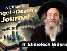 A 9/11 Special: Angel of Death's Journal | Rabbi Elimelech Biderman