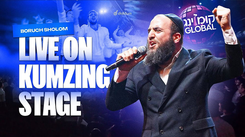 Boruch Sholom - Live on Kumzing stage