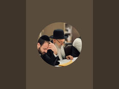 MBD Weekly Chasidus Shiur #9