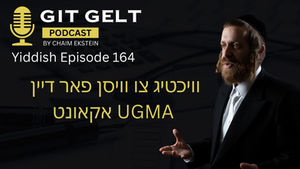 Episode 164 (Yiddish): Important to Do This for Your UGMA Account