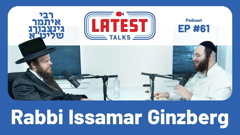 Latest Talks Podcast #61 | Bitcoin | BRICS+ | Gold | Foldable Shtreimel | AI | Business