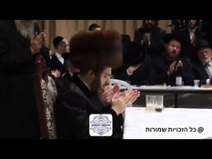 Zos Chanukah with Sadigura Rebbe | זאת חנוכה תשפ״ו אצל האדמו״ר מסאדיגורה שליט״א