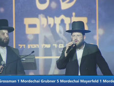 Shas Hachaim Camp Ruach Chaim kumzitz set