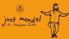 Ein Od Milvado - אין עוד מלבדו | just mendel & משולם זושא