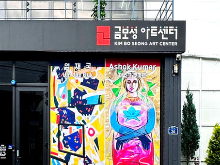 South Korea Museum takes Initiative for Personal Exhibition of Artist Ashok Kumar