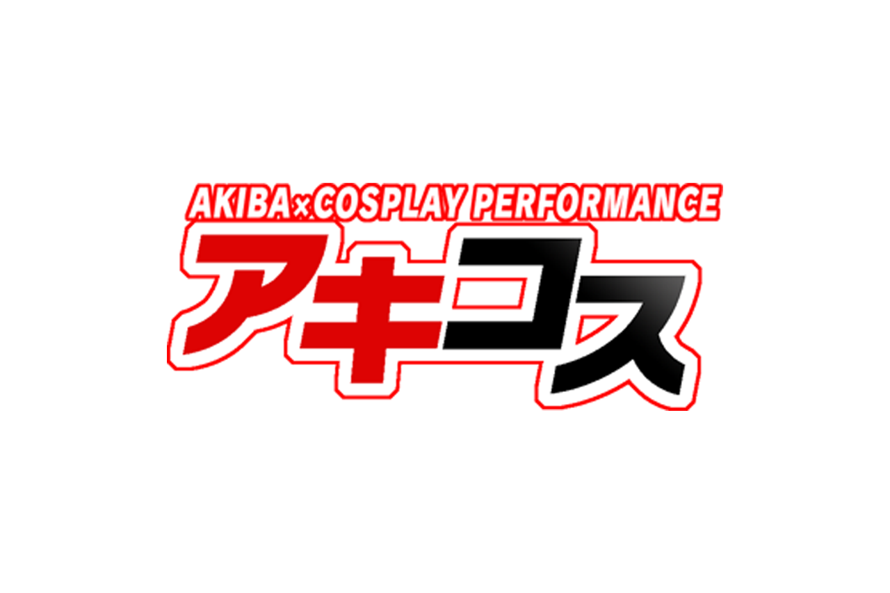 お問合せ | akicos