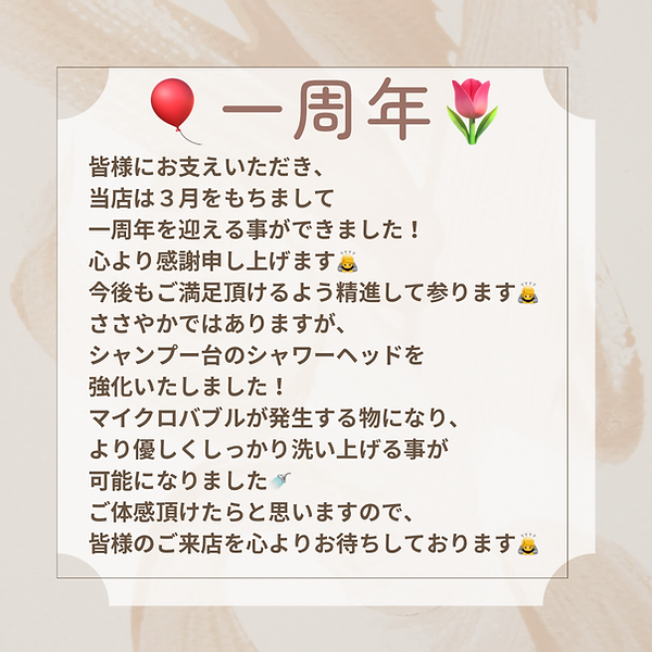 IMG_1953.png