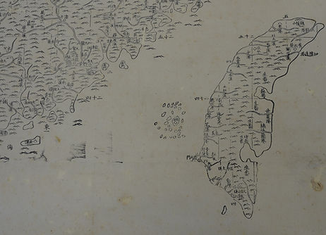 6.皇朝壹統輿地全圖(可能道光年間)八條屏 -第三條 台灣部份.jpg