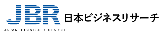 日本ビジネスリサーチ