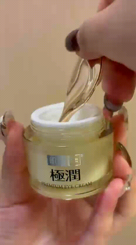 premium eye product gif (2).gif