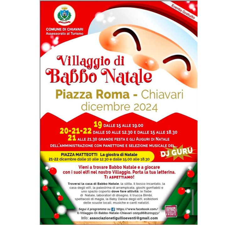 La giostra di Natale