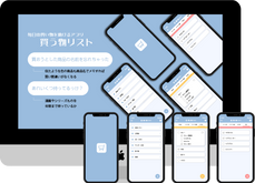 homepape-sample6.png