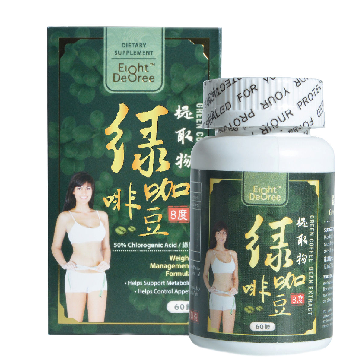 8度 - 綠咖啡豆提取物