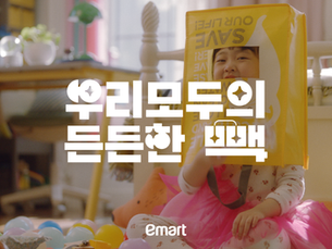1등을 말하는 같지만 다른 방식
