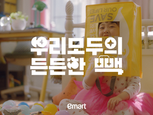 1등을 말하는 같지만 다른 방식