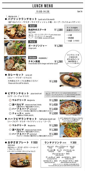 thepublic_menu_lunch2510.jpg