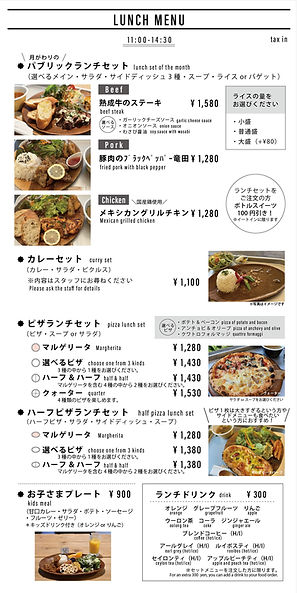 thepublic_menu_lunch2508_ランチ.jpg