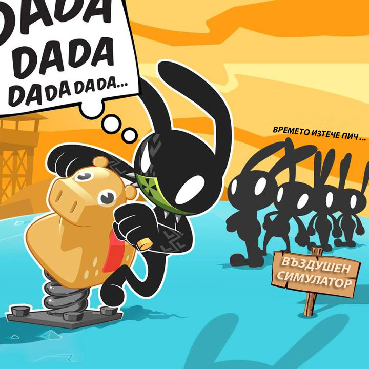 DADAMATO