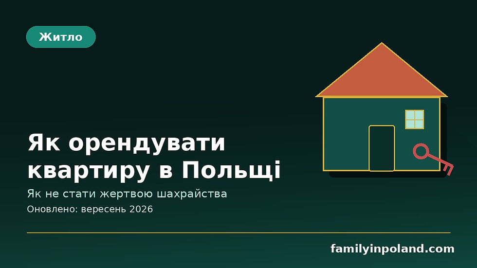 housing