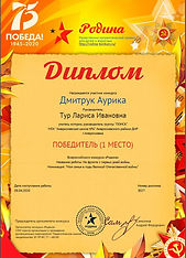 Семья Дмитр.JPG