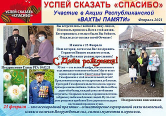 ВП22.JPG