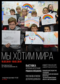 афиша+1.jpg