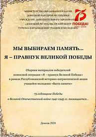 Снимок пр.JPG